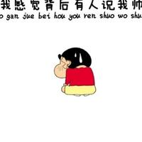 百味丨丙一头像