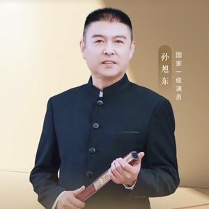 音乐人孙旭东头像