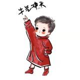 尚有一壶酒足以慰风尘头像