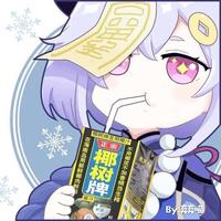 ニコチン71头像