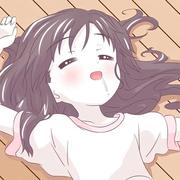 喵喵要吃喵喵呀的个人资料头像