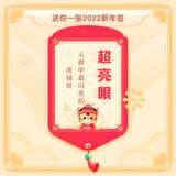 不凡远山MQ头像
