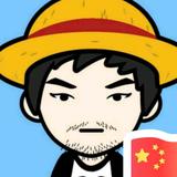 傲椒哥自驾游96056头像