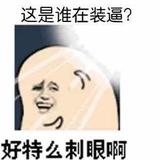 喜欢开车的爸爸头像