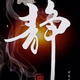 静心7463490751116头像