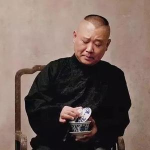 德云社相声大全集头像
