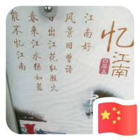 无言独上阁楼225头像