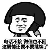小风5035头像