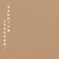 盾v头像