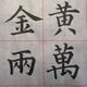翠绿的光轴燕麦头像