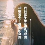 一个人的北京742头像