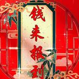 赢在改变头像