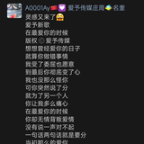 爱予传媒庄周名奎头像