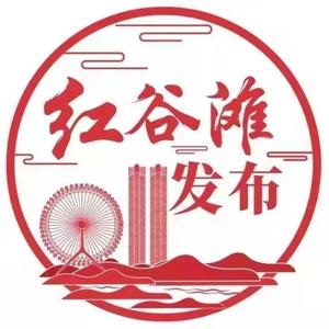 红谷滩发布