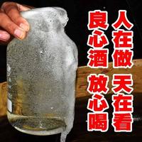 铁岭市清河区润禾酒坊头像