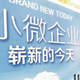票税商融头像