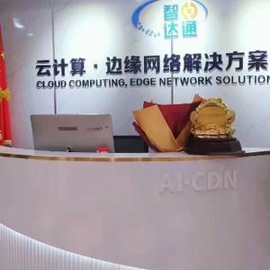 中通智达CDN.AI.颜总头像