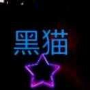 指间流沙600头像