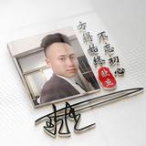 后海不是海头像
