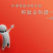 好运来来来的个人资料头像