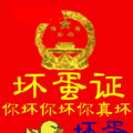 思念861头像