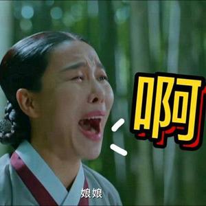 才貌双全小太阳头像