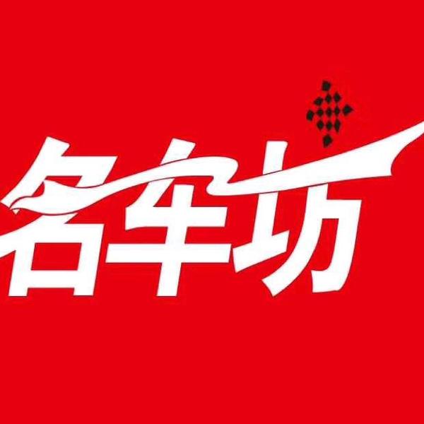 广德乐卡名车专修头像