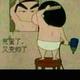 奈落317头像