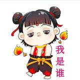杨清瑞442头像