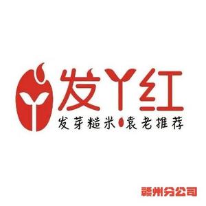 赣州发丫红营养发芽米头像