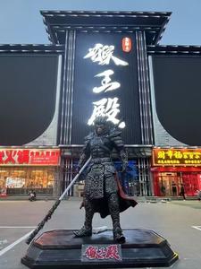 《奥斯卡•猴王殿》王刚（个体工商户）头像