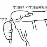 一六零叁的个人资料头像