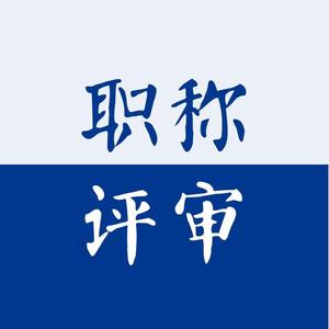 汇智学术论文发表头像