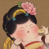 娜些事儿325头像