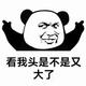 关于温言阿 · 星瑞车主·车龄3年头像