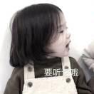 做个俗人贪财好色的个人资料头像