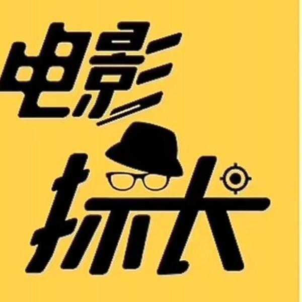 博学塞莱斯廷9d0头像