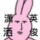 取舍99493头像