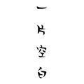 Q车养车头像