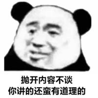 备选影豹头像