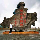北恒实业头像