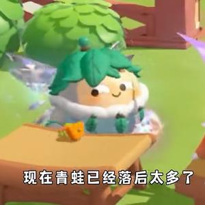 蛋子派对头像