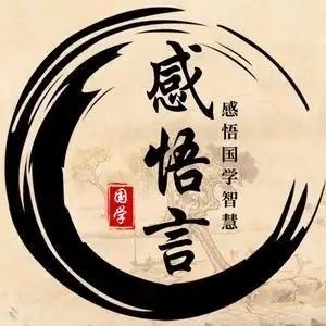 安之若素头像