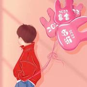 微信红包恭喜发财大吉大利460的个人资料头像