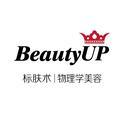 BeautyUP标肤术头像