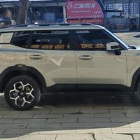 东北的山海t1头像