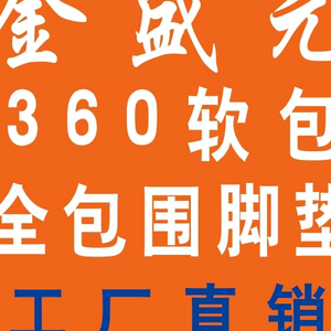 乌市金盛元脚垫坐垫加工厂新东方E4005头像