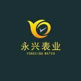 永兴钟表维修中心头像