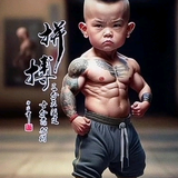 黎明村二哥头像