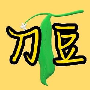 刀豆影视头像